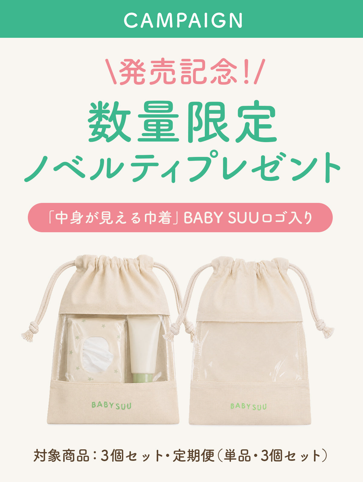Face & Body Richmilk 3個セット