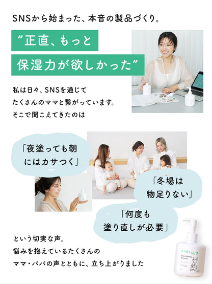 Face & Body Richmilk 3個セット