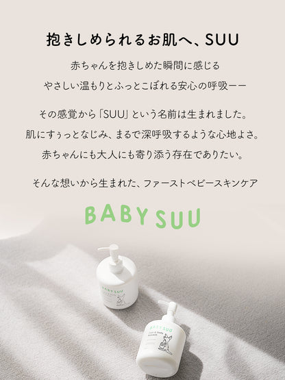 Face & Body Richmilk 3個セット